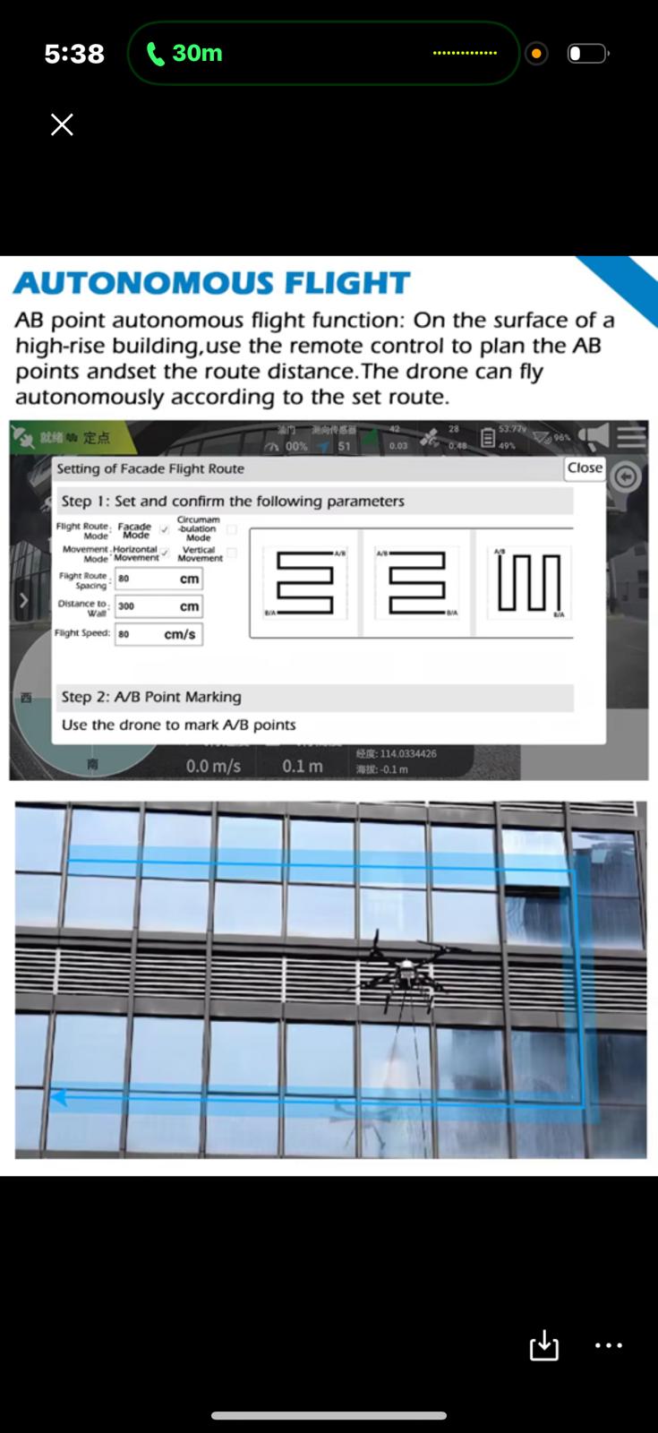 Windows Cleaning Drone - Image 3